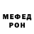 Amphetamine Розовый Niccuh
