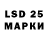 Марки 25I-NBOMe 1,5мг Melissa Carmen