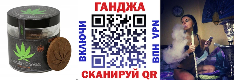 Печенье с ТГК конопля  ссылка на мегу ссылки  Александровск-Сахалинский 