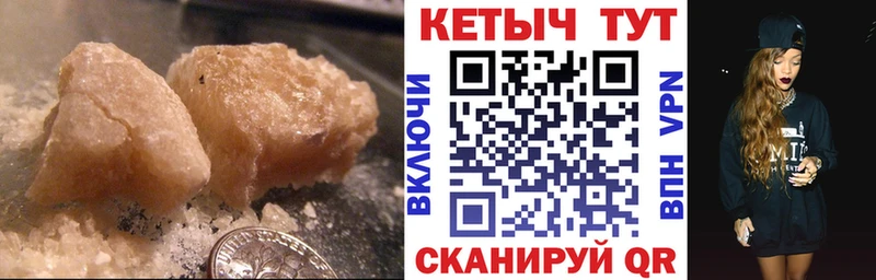 КЕТАМИН VHQ  сколько стоит  Александровск-Сахалинский 