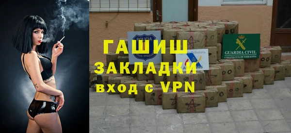 дистиллят марихуана Абаза