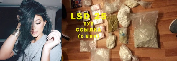 мескалин Абдулино