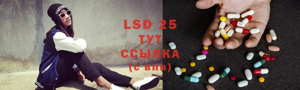 дистиллят марихуана Абаза