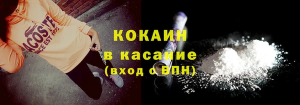 mix Абинск