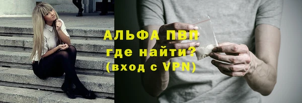 мескалин Абдулино