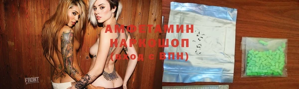 мескалин Абдулино