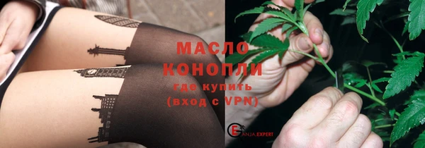 мескалин Абдулино