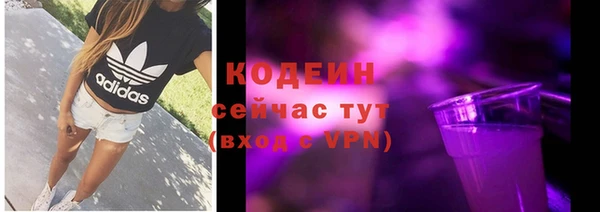 мескалин Абдулино