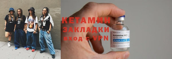 mix Абинск