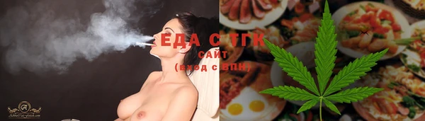 мескалин Абдулино