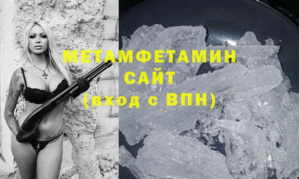 скорость mdpv Осташков
