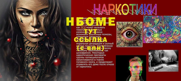 mix Абинск