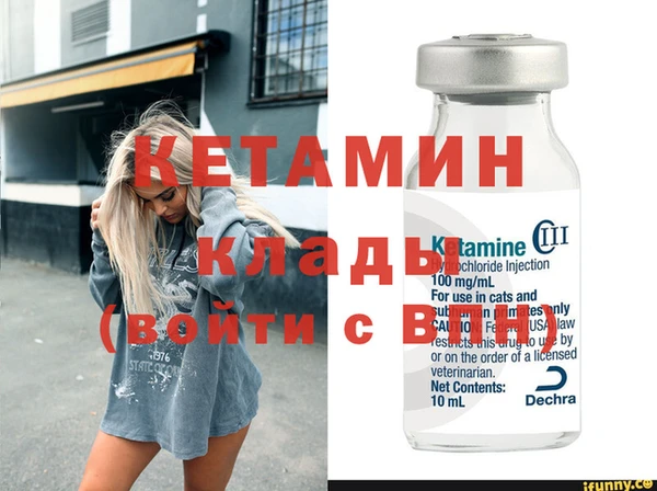 мескалин Абдулино