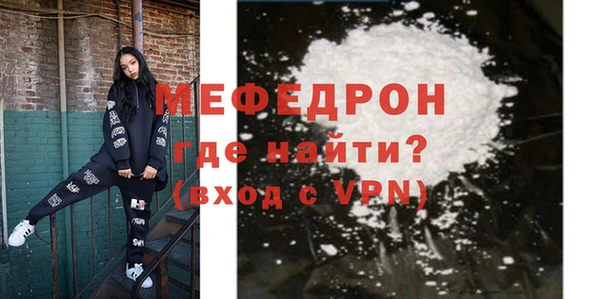 mix Абинск