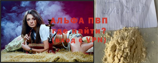 дистиллят марихуана Абаза