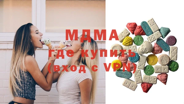 скорость mdpv Осташков