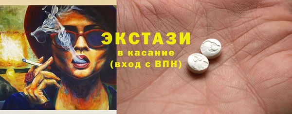 дистиллят марихуана Абаза