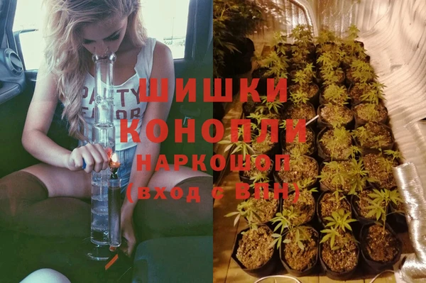 дистиллят марихуана Абаза