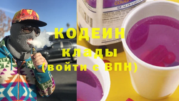 мескалин Абдулино