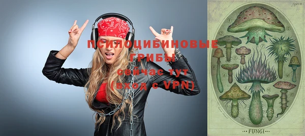 мескалин Абдулино
