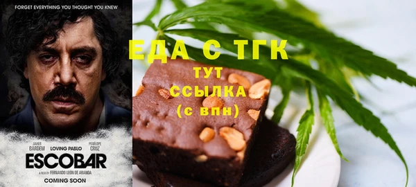 дистиллят марихуана Абаза