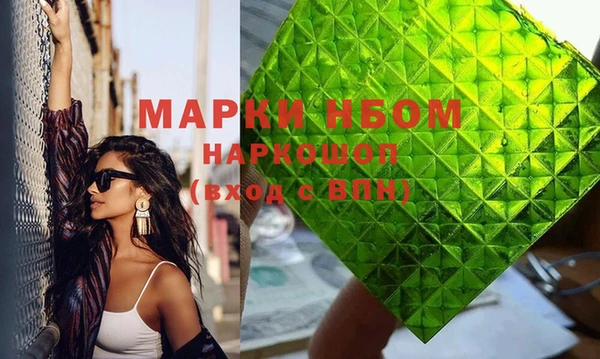 mix Абинск
