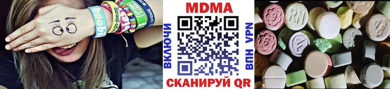MDMA crystal  дарнет шоп  Александровск-Сахалинский 