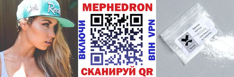 Меф  Александровск-Сахалинский